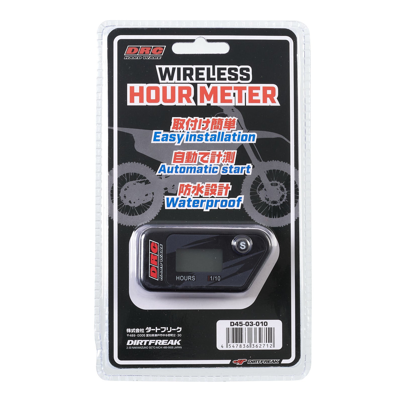 DRC, DRC WIRELESS HOUR METER BLACK